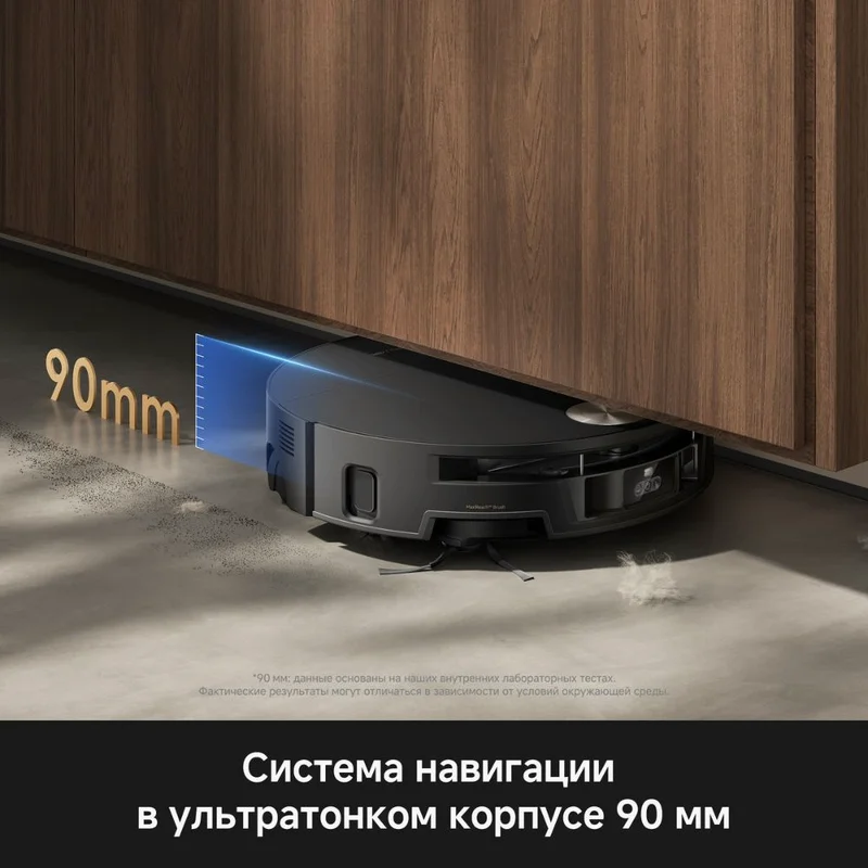 Робот-пылесос Trouver S70 Ultra Roller 5