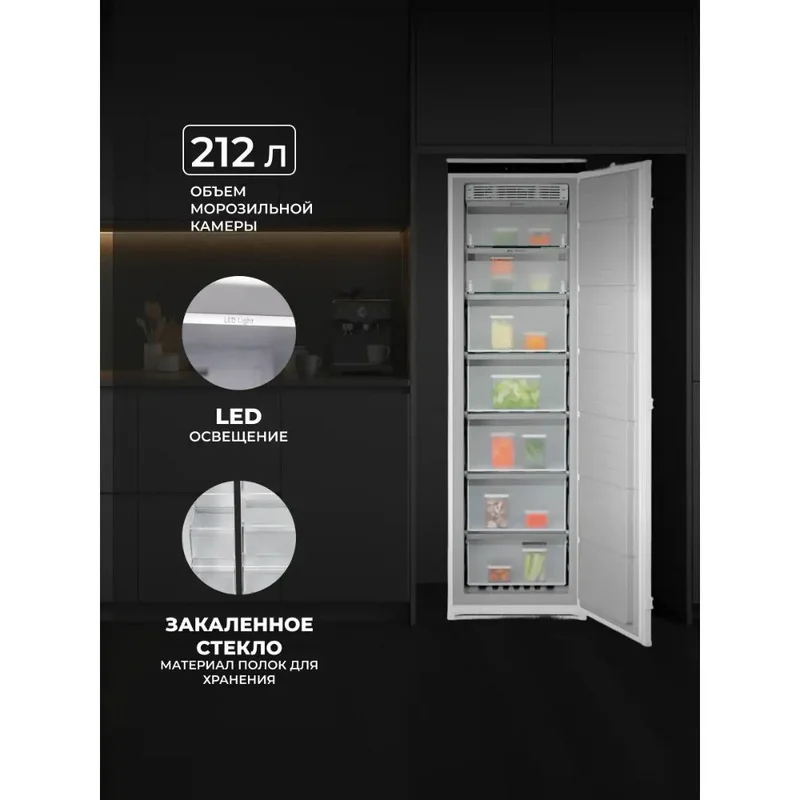 Встраиваемый морозильник Electrolux EUN7ND18S 6
