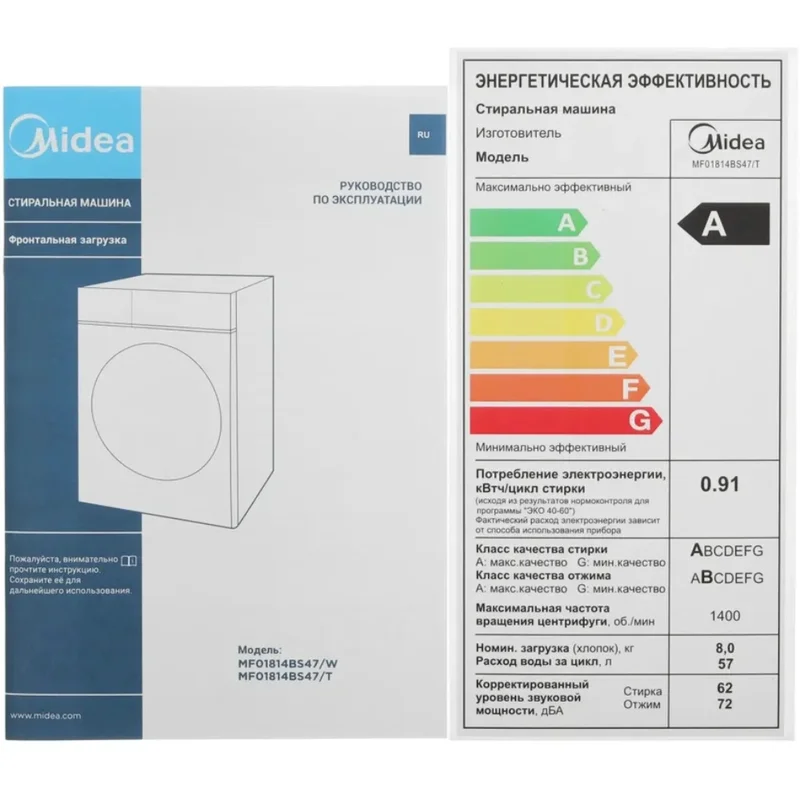 Стиральная машина Midea MF01814BS47/T 9