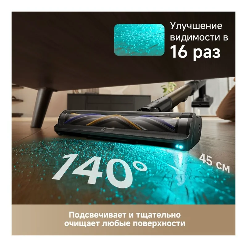 Вертикальный пылесос Dreame Z40 Aqua Cycle Pro 4