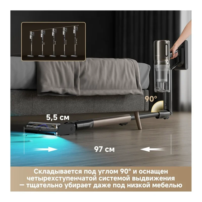 Вертикальный пылесос Dreame Z40 Aqua Cycle Pro 9