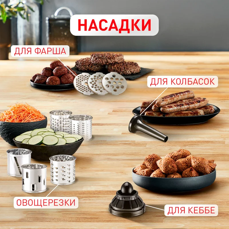 Мясорубка Moulinex ME-626 2