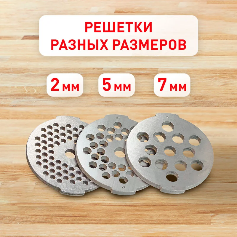Мясорубка Moulinex ME-626 3