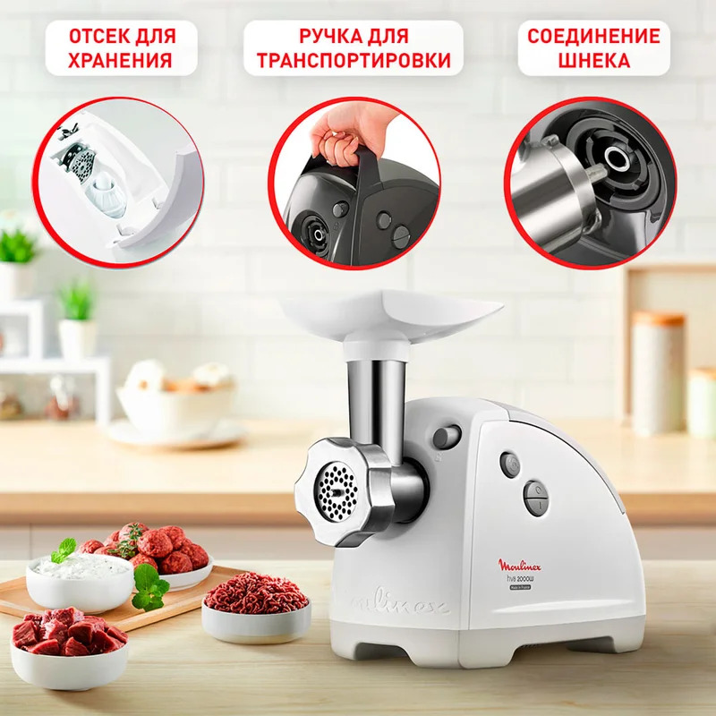 Мясорубка Moulinex ME-626 5