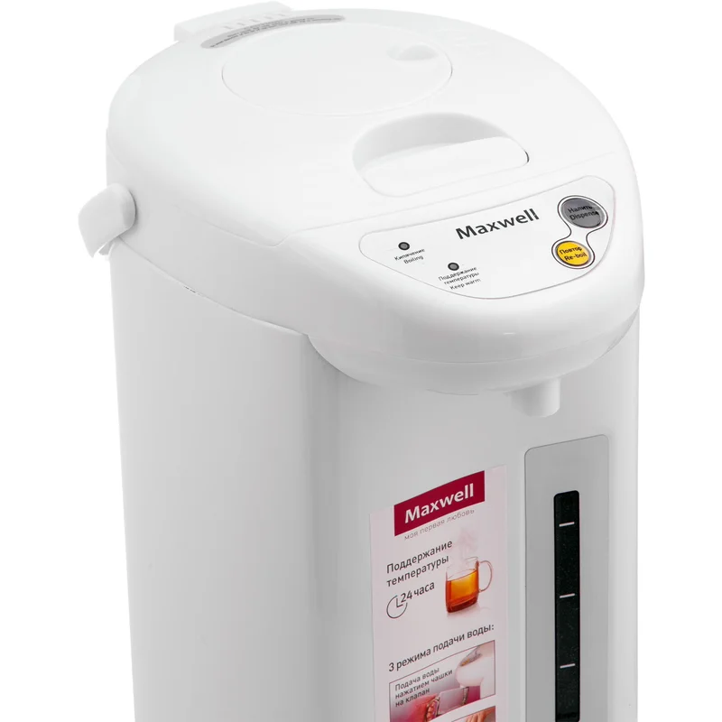 Термопот Maxwell MW-1754 4