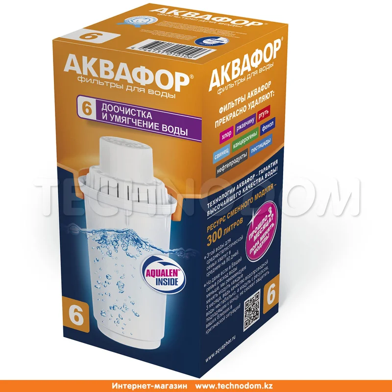 Картридж Аквафор В100-6 2