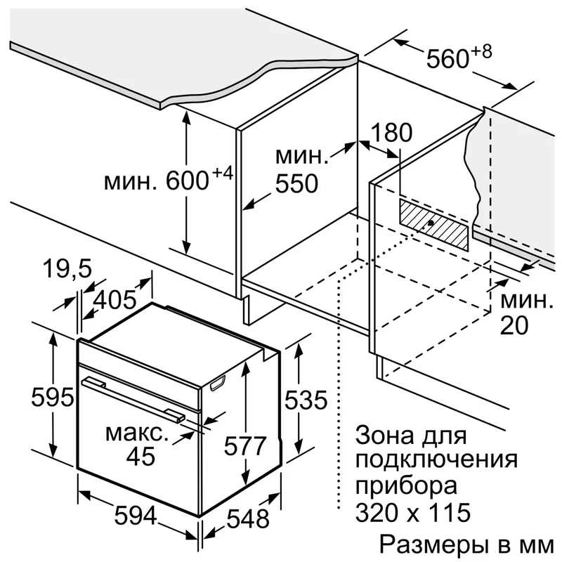 Встраиваемая духовка Bosch HBG-635BS1 7
