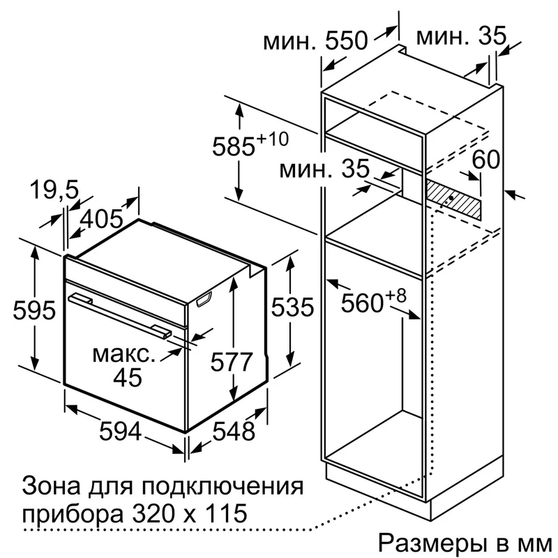 Встраиваемая духовка Bosch HBG-635BS1 8