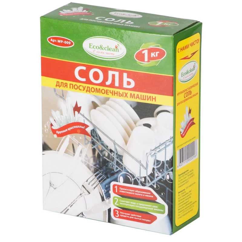 Соль для посудомоечных машин Eco&amp;Clean 1кг 2