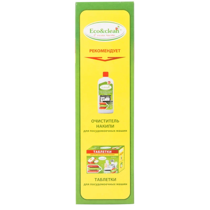 Соль для посудомоечных машин Eco&amp;Clean 1кг 4