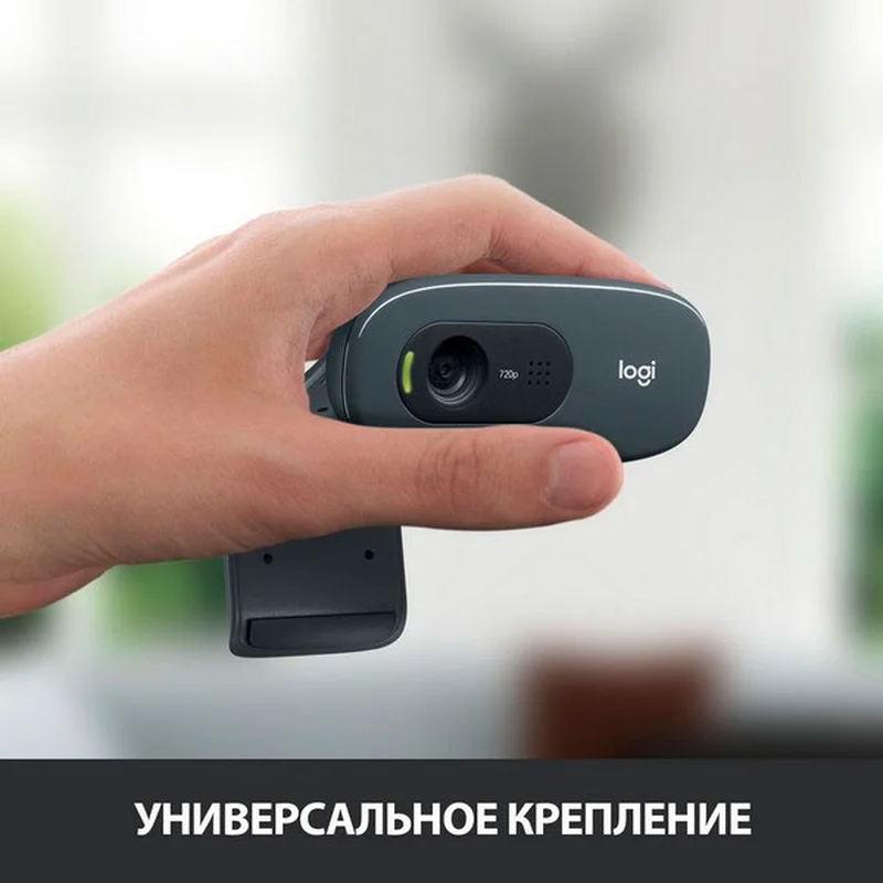 Web Камера Logitech QuickCam C270, HD, Black (960-001063) 4