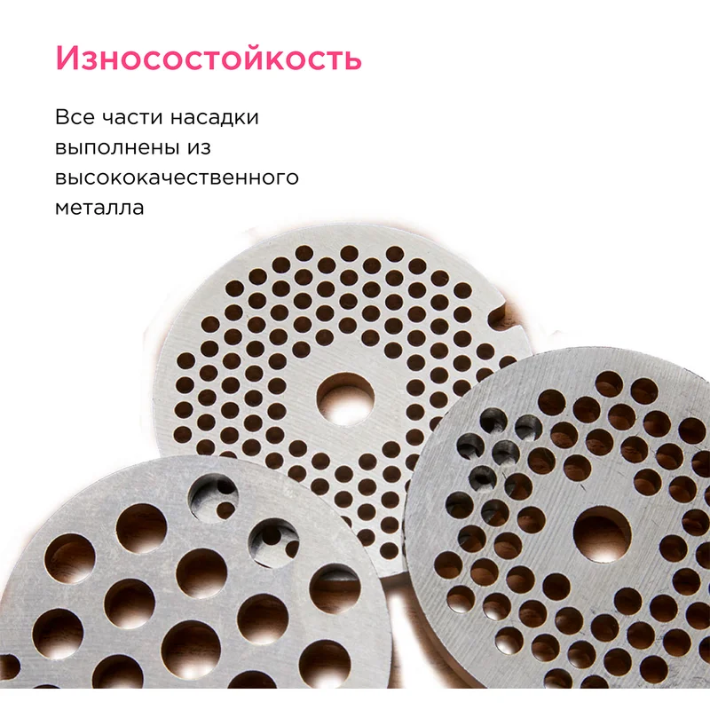 Насадка мясорубка Kenwood KAX-950 4