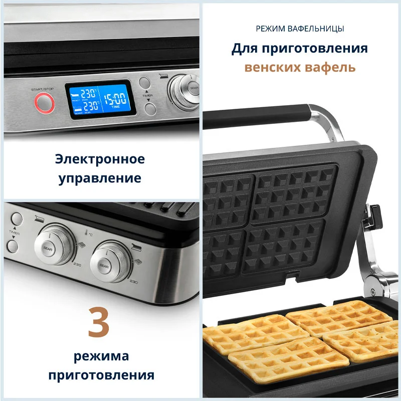 Гриль Delonghi CGH-1030D 2