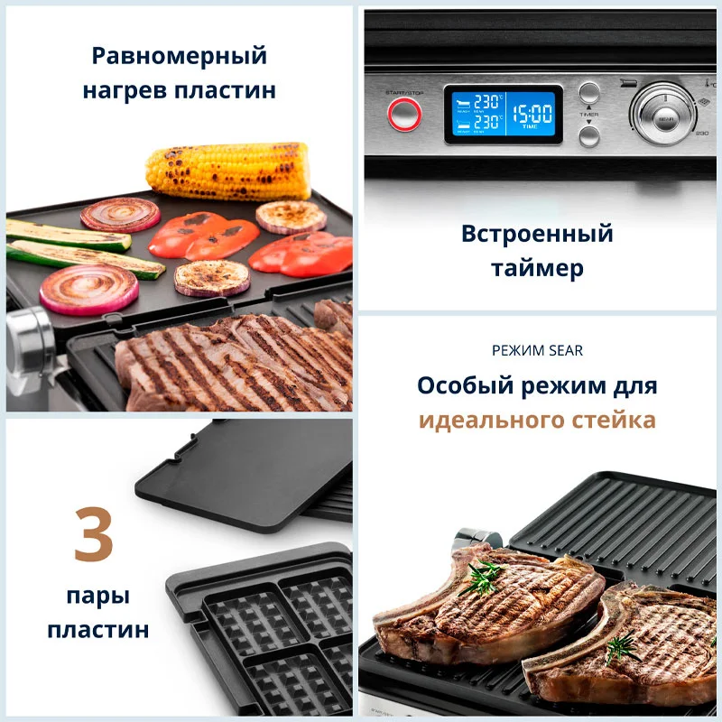 Гриль Delonghi CGH-1030D 3