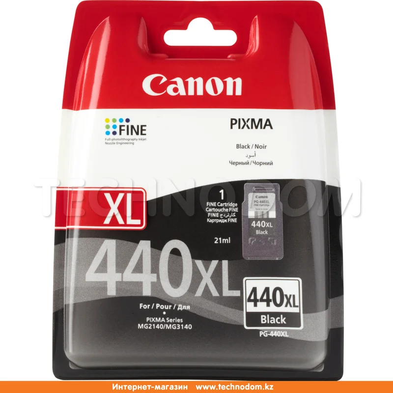 Картридж Canon PG-440XL Black 2
