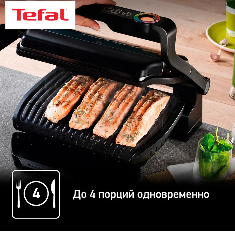 Гриль Tefal GC-712D34 2
