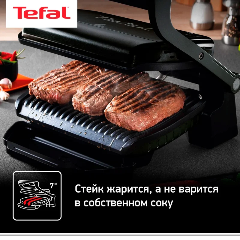Гриль Tefal GC-712D34 3