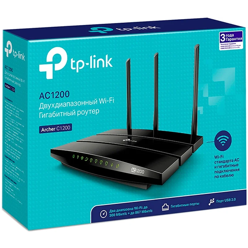 Беспроводной маршрутизатор, TP-Link Archer C1200, 4 порта + Wi-Fi, 867/300 Mbps (Archer C1200) 4