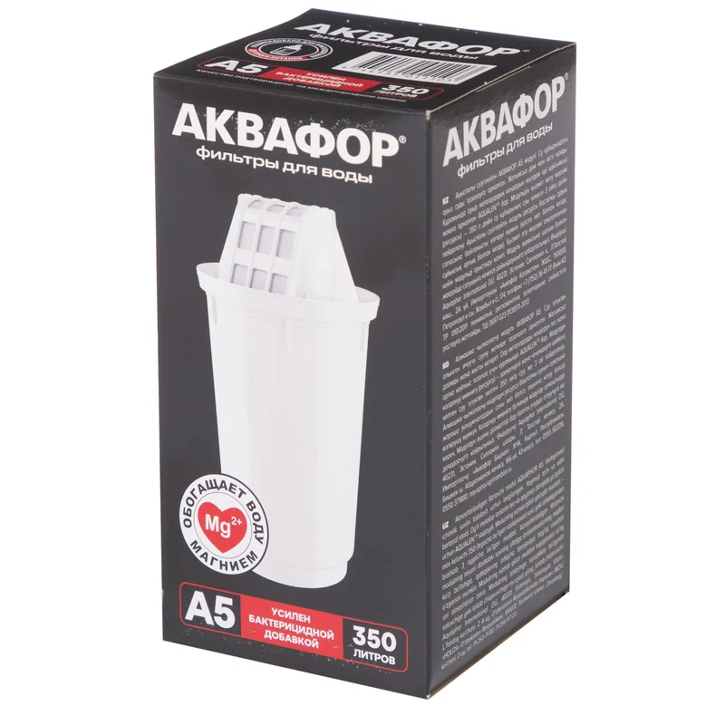 Картридж Аквафор A5 2
