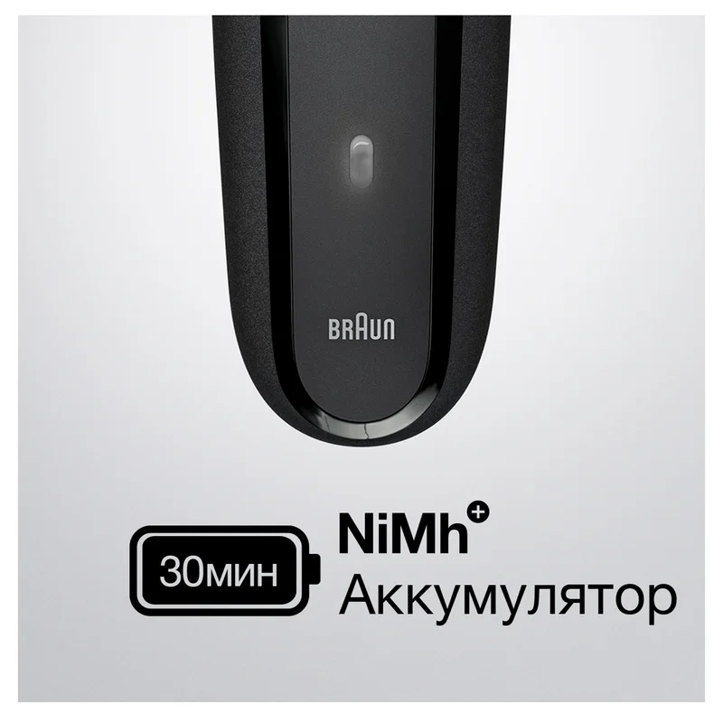 Бритва Braun 3300s 2