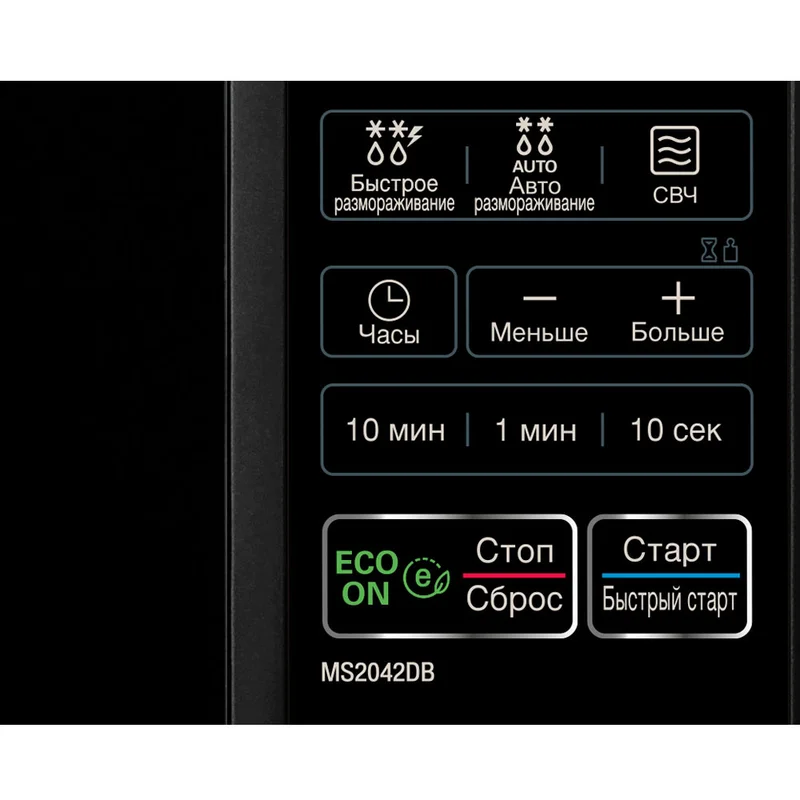 Микроволновая печь LG MS-2042DB 4
