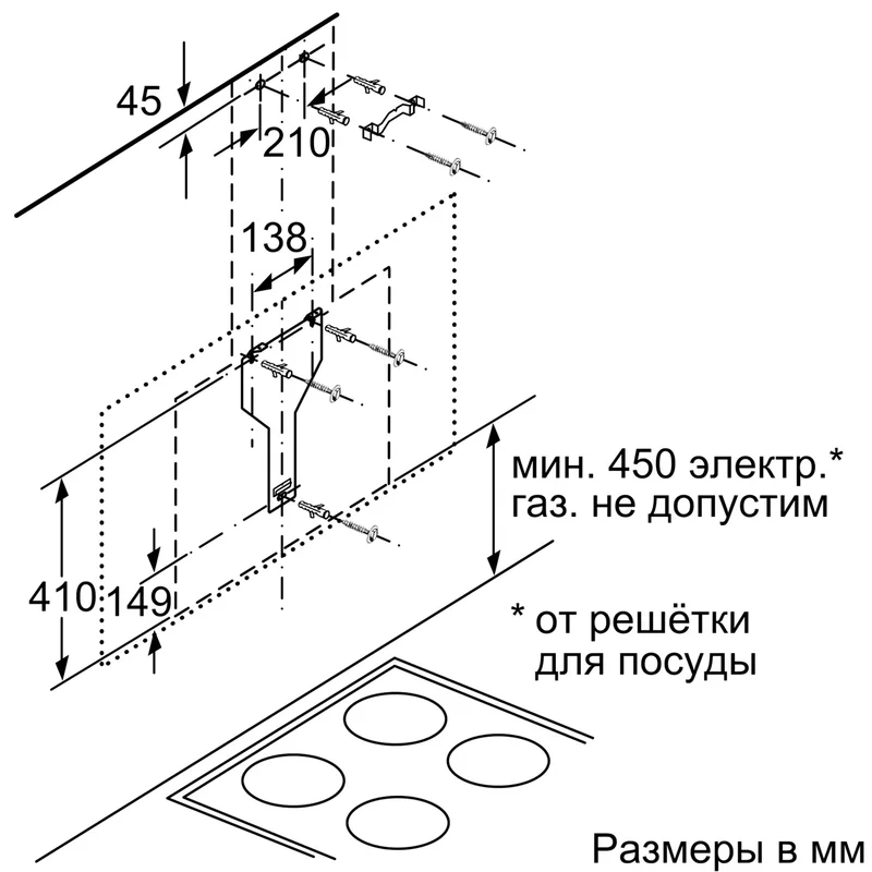 Вытяжка Bosch DWF-97RU60 5