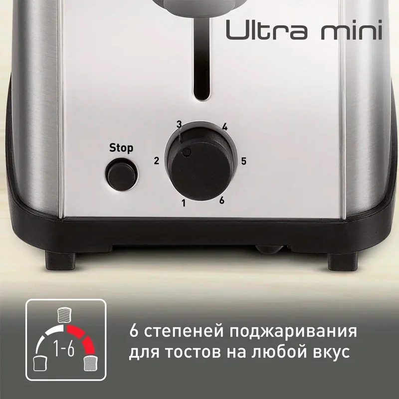 Тостер Tefal TT-330 5