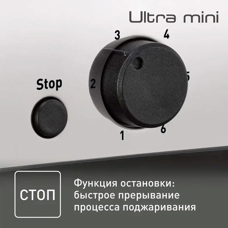 Тостер Tefal TT-330 8