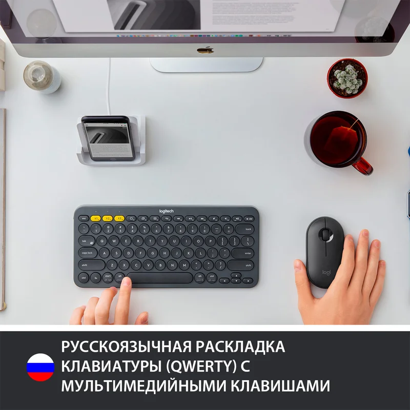 Клавиатура беспроводная Bluetooth Logitech K380, 920-007584 3