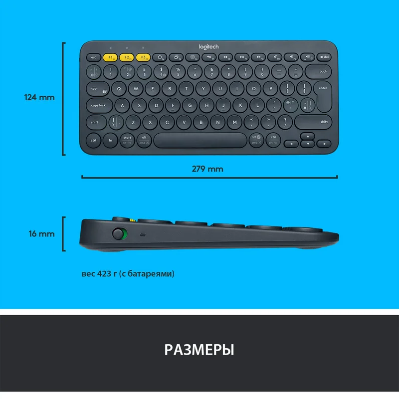 Клавиатура беспроводная Bluetooth Logitech K380, 920-007584 5