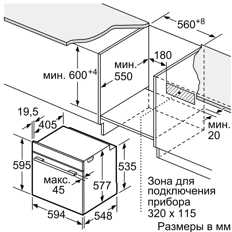 Встраиваемая духовка Bosch HBG-636LB1 6