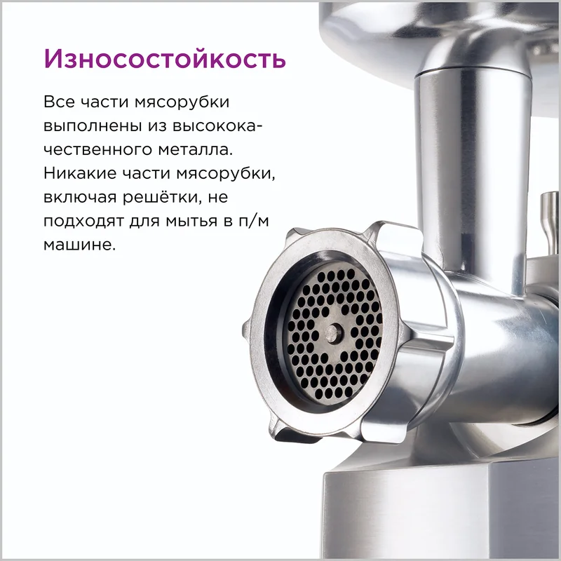 Мясорубка Kenwood Pro 2000 MG-700 Cеребристый 6