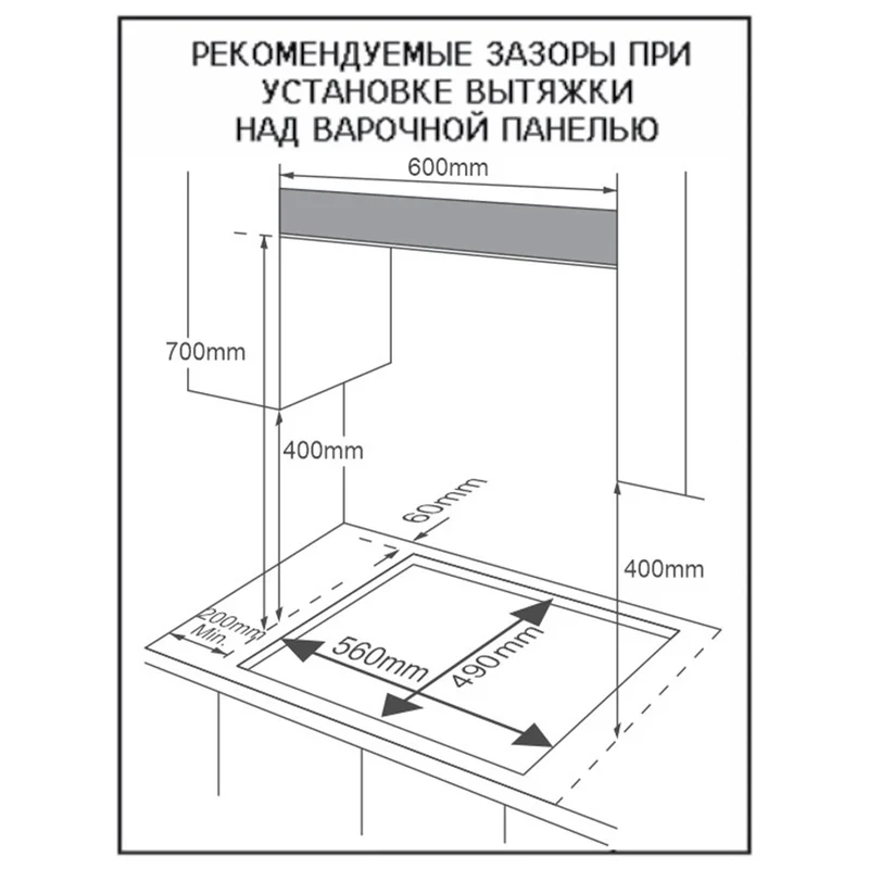 Встраиваемая газовая варочная панель Midea MG-606B 2