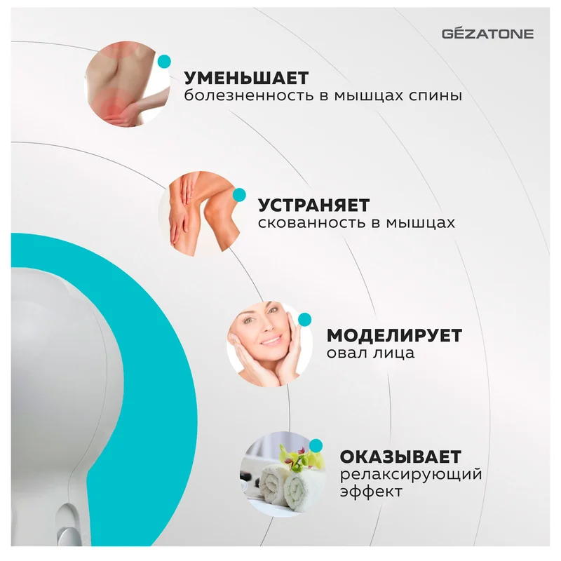 Массажер для тела Gezatone VACU Expert (антицеллюлитный) 7