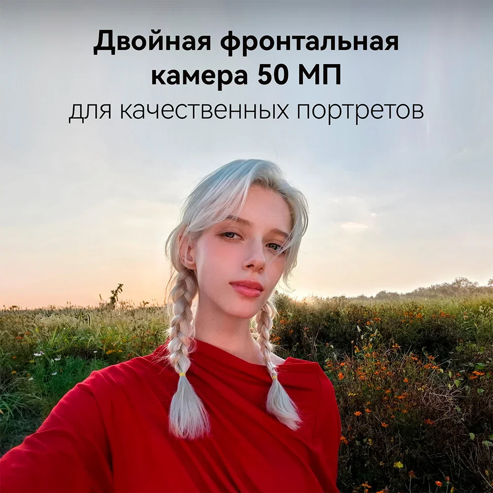 Абонентский терминал Huawei Nova 14 Pro MIA-LX9 12GB RAM 512GB ROM Black (51098LUT) 11