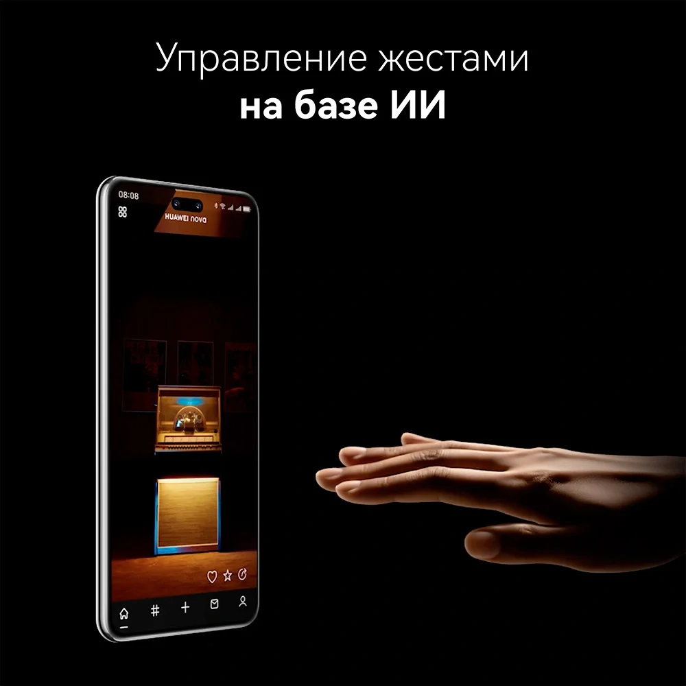 Абонентский терминал Huawei Nova 14 Pro MIA-LX9 12GB RAM 512GB ROM Black (51098LUT) 13