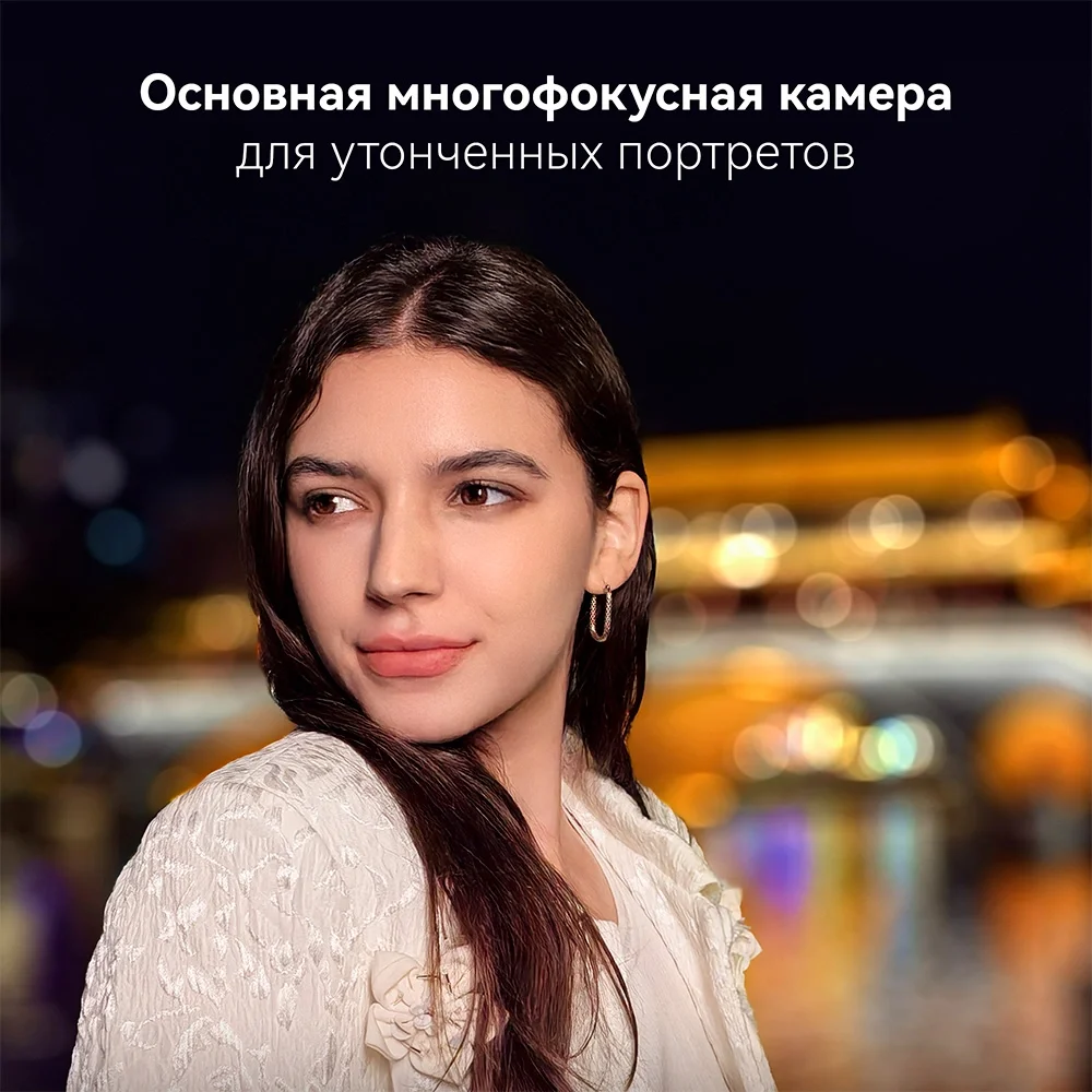 Абонентский терминал Huawei Nova 14 TLR-LX9 12GB RAM 512GB ROM Black (51098LAU) 12