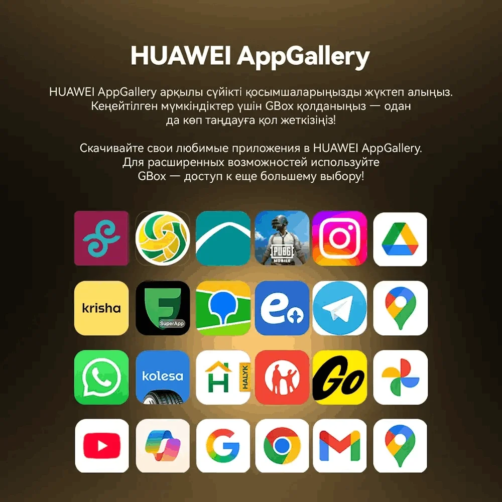 Абонентский терминал Huawei Nova 14 TLR-LX9 12GB RAM 512GB ROM Black (51098LAU) 19