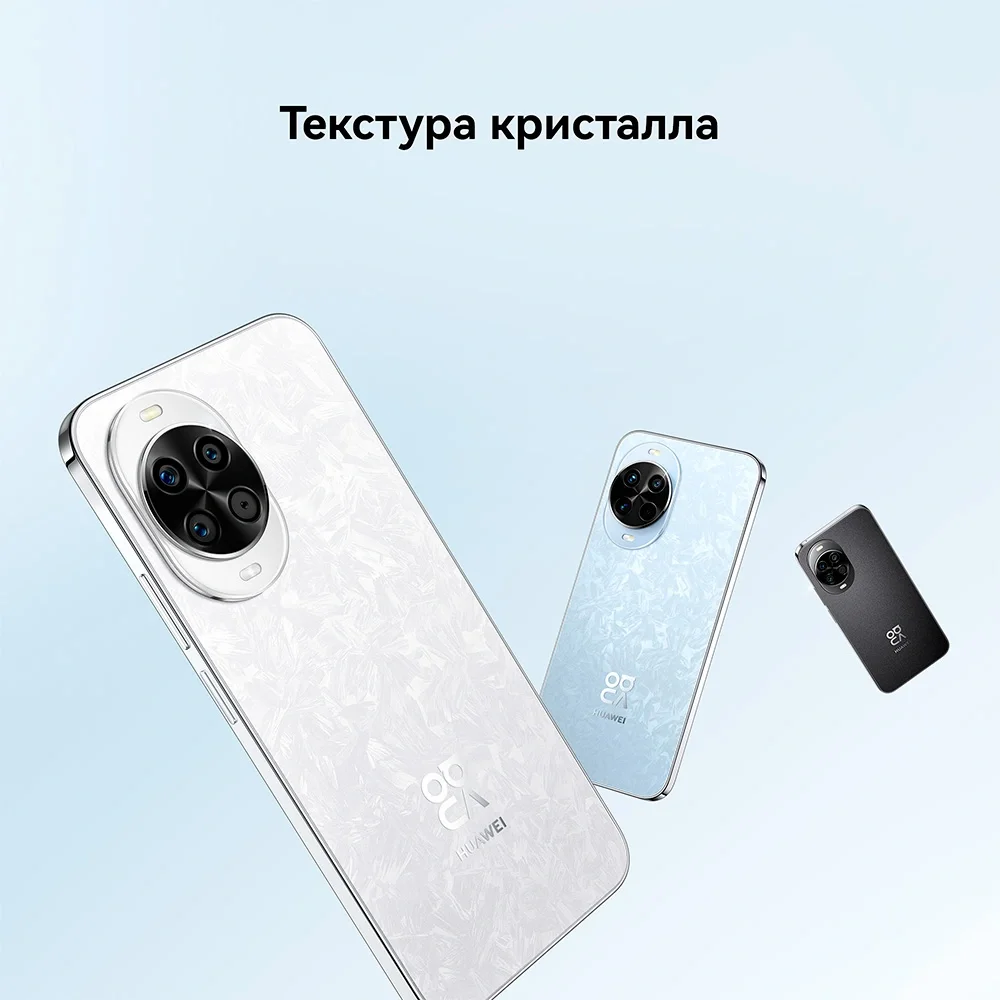 Абонентский терминал Huawei Nova 14 TLR-LX9 12GB RAM 512GB ROM White (51098LAT) 16
