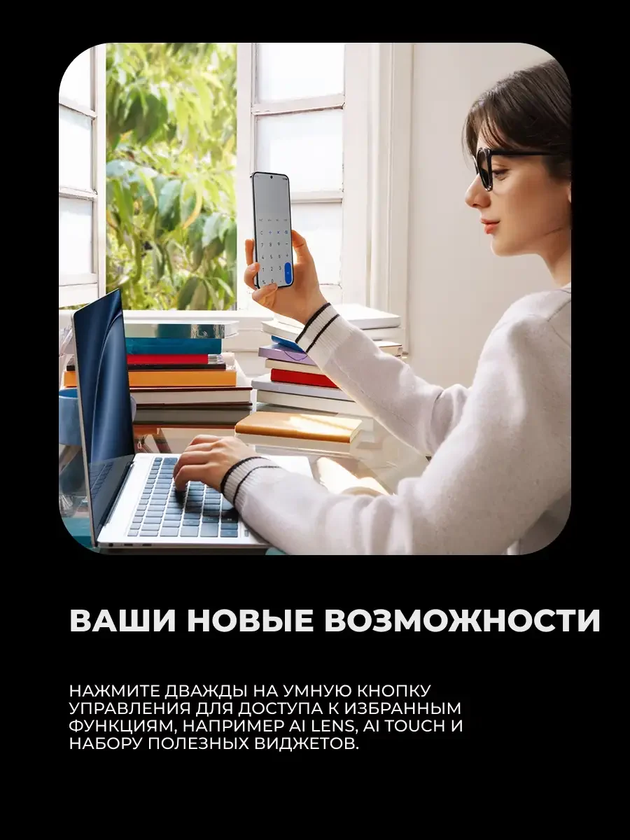 Абонентский терминал Huawei Nova 14 TLR-LX9 12GB RAM 512GB ROM Crystal Blue (51098LBD) 10