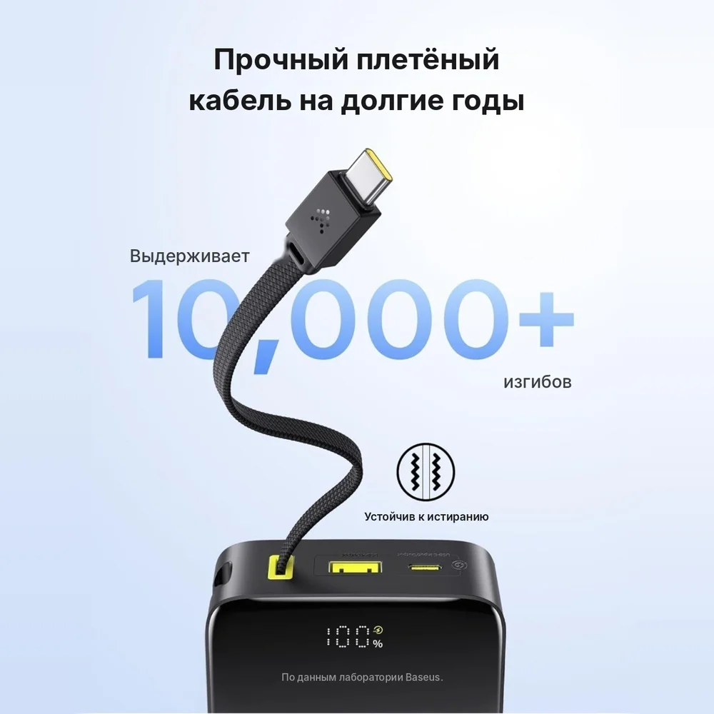 Портативный внешний аккумулятор Baseus EnerFill FC51 Bipow2 Pro 20000mAh 22.5W Black (E0027701) (E0027701) 7