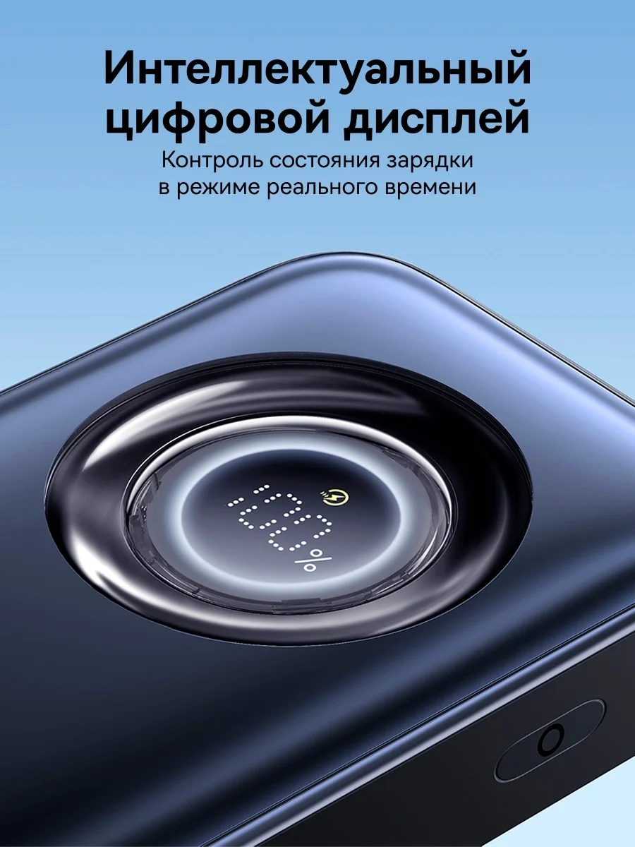 Портативный внешний аккумулятор Baseus EnerCore CR11 20000mAh 67W Black (E0027H00) (E0027H00) 2