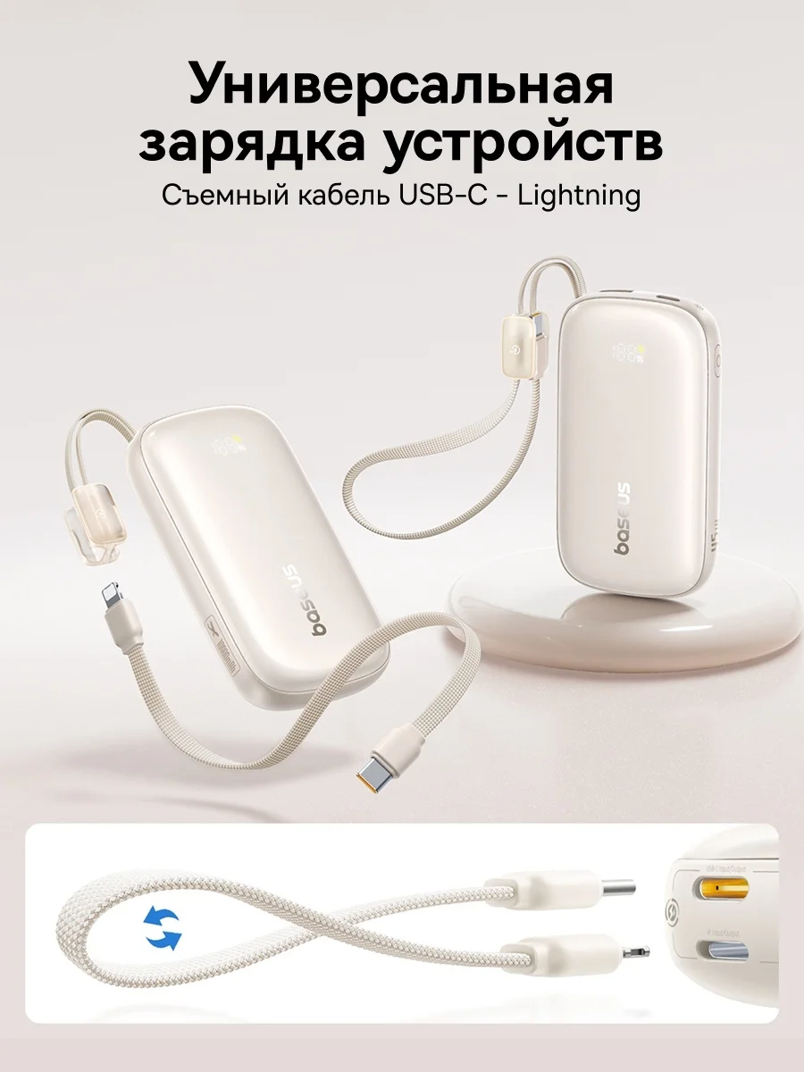 Портативный внешний аккумулятор Baseus EnerFill FC21 Qpow 3 Ultra 10000mAh 45W Titanium (E0027Q01) (E0027Q01) 6