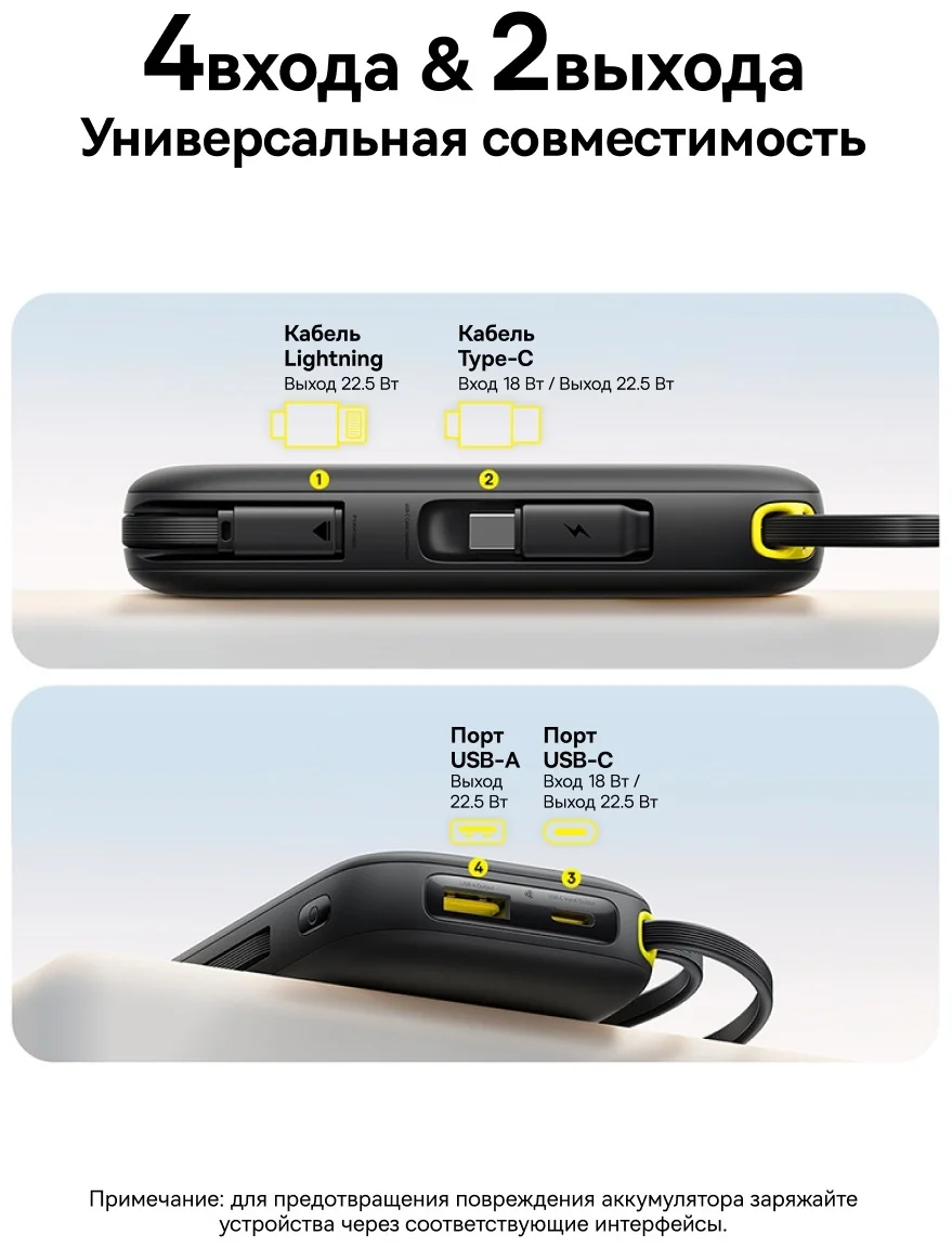 Портативный внешний аккумулятор Baseus EnerFill FC31 10000mAh 22.5W Black(P10082106123-00) (P10082106123-00) 7