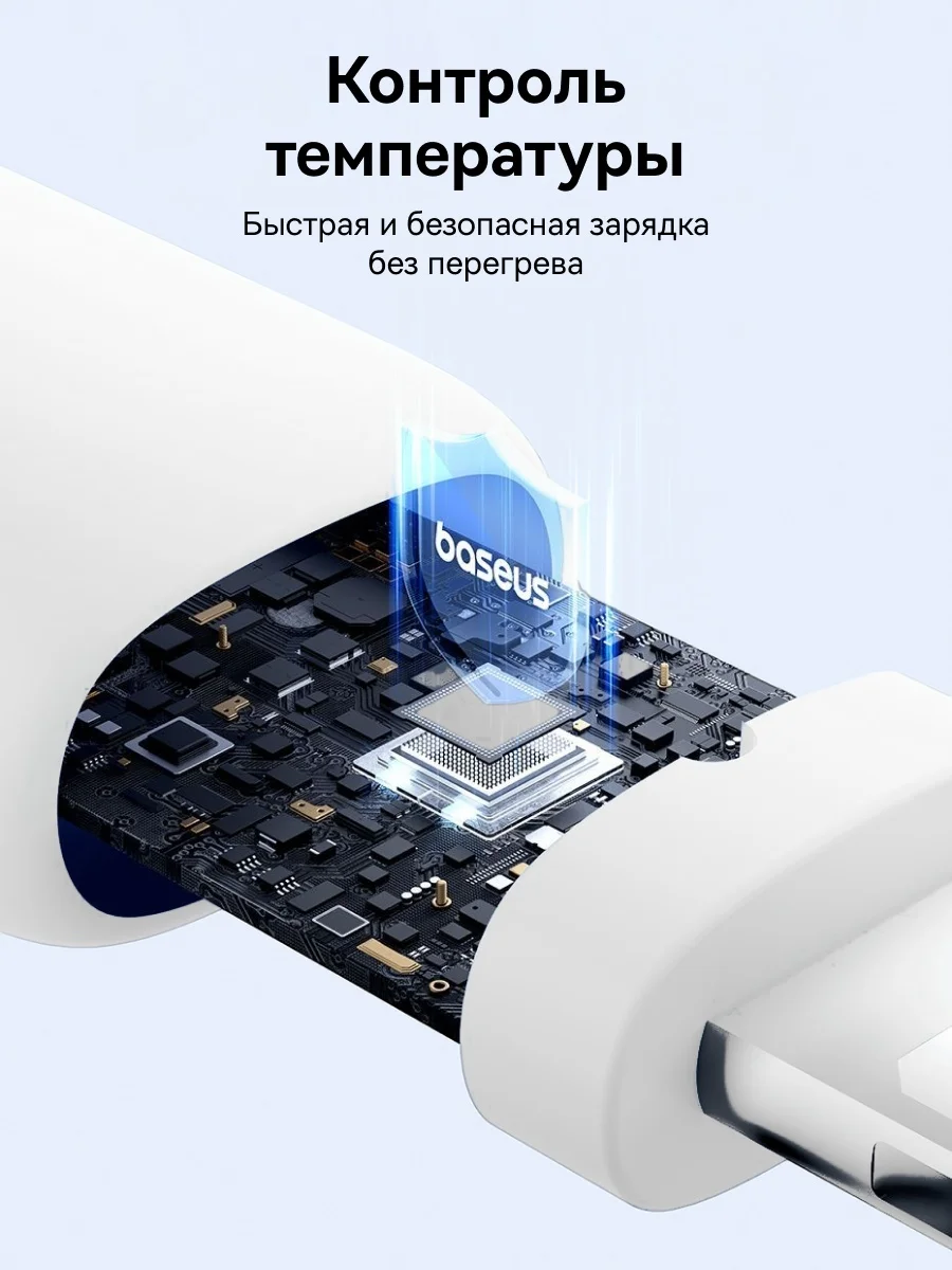 Интерфейсный кабель Baseus Silky Type-C to iP 20W 2m White (P10377700213-01) (P10377700213-01) 6