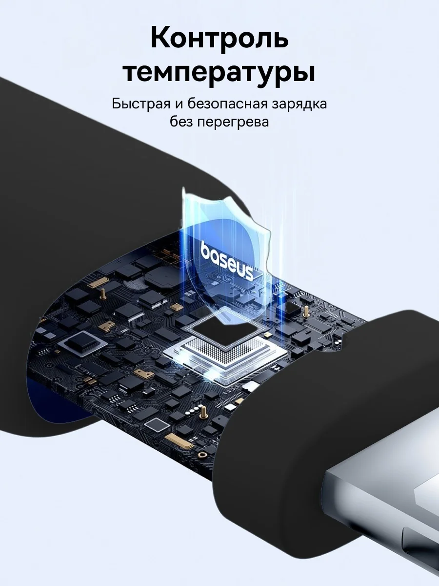Интерфейсный кабель Baseus Silky Type-C to Type-C 100W 1m Black (P10377704113-00) (P10377704113-00) 7