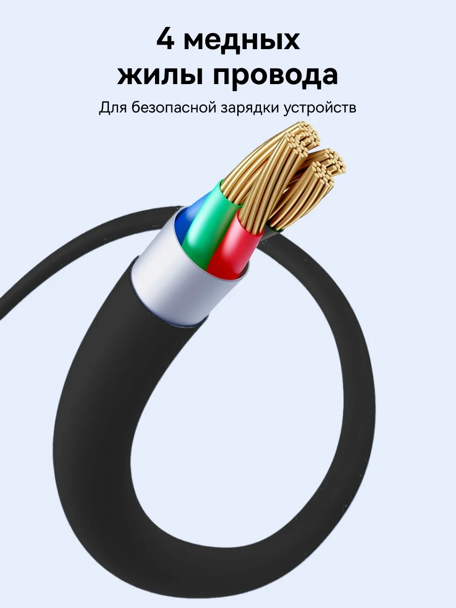 Интерфейсный кабель Baseus Silky Type-C to Type-C 100W 1m Black (P10377704113-00) (P10377704113-00) 8