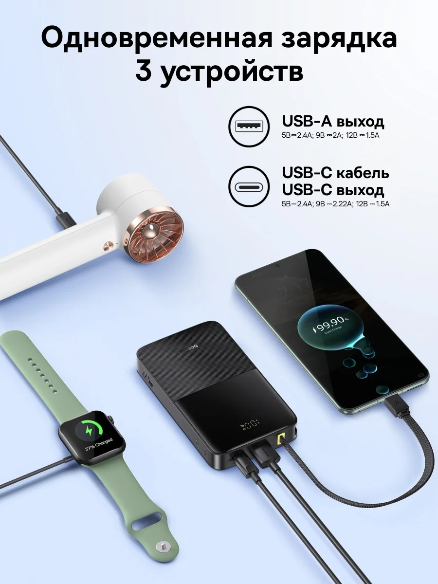 Портативный внешний аккумулятор Baseus EnerFill FC51 Bipow2 10000mAh 22.5W Black (E0027600) (E0027600) 3
