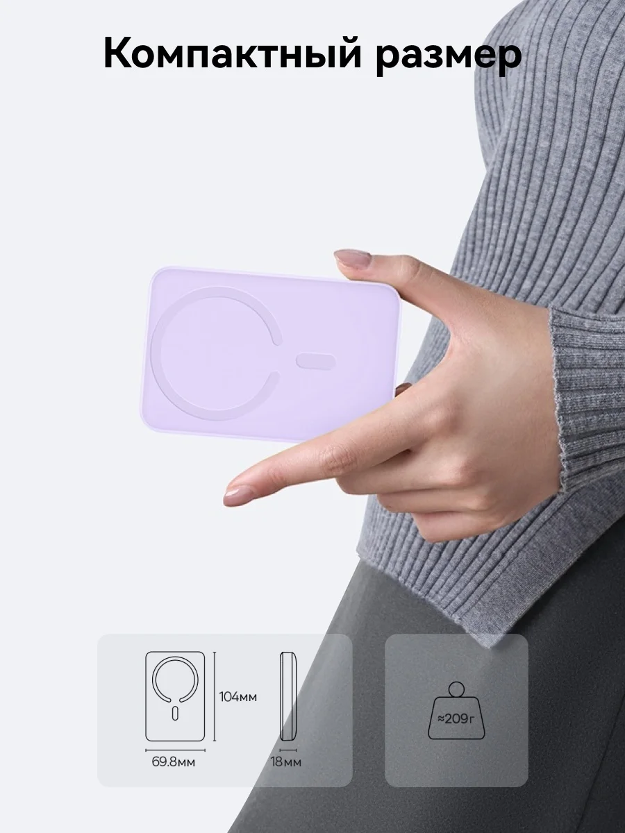 Портативный внешний аккумулятор Baseus EnerFill FM11 Ultra-Mini 10000mAh 22.5W Purple (P1008210E513- (P1008210E513-00) 6