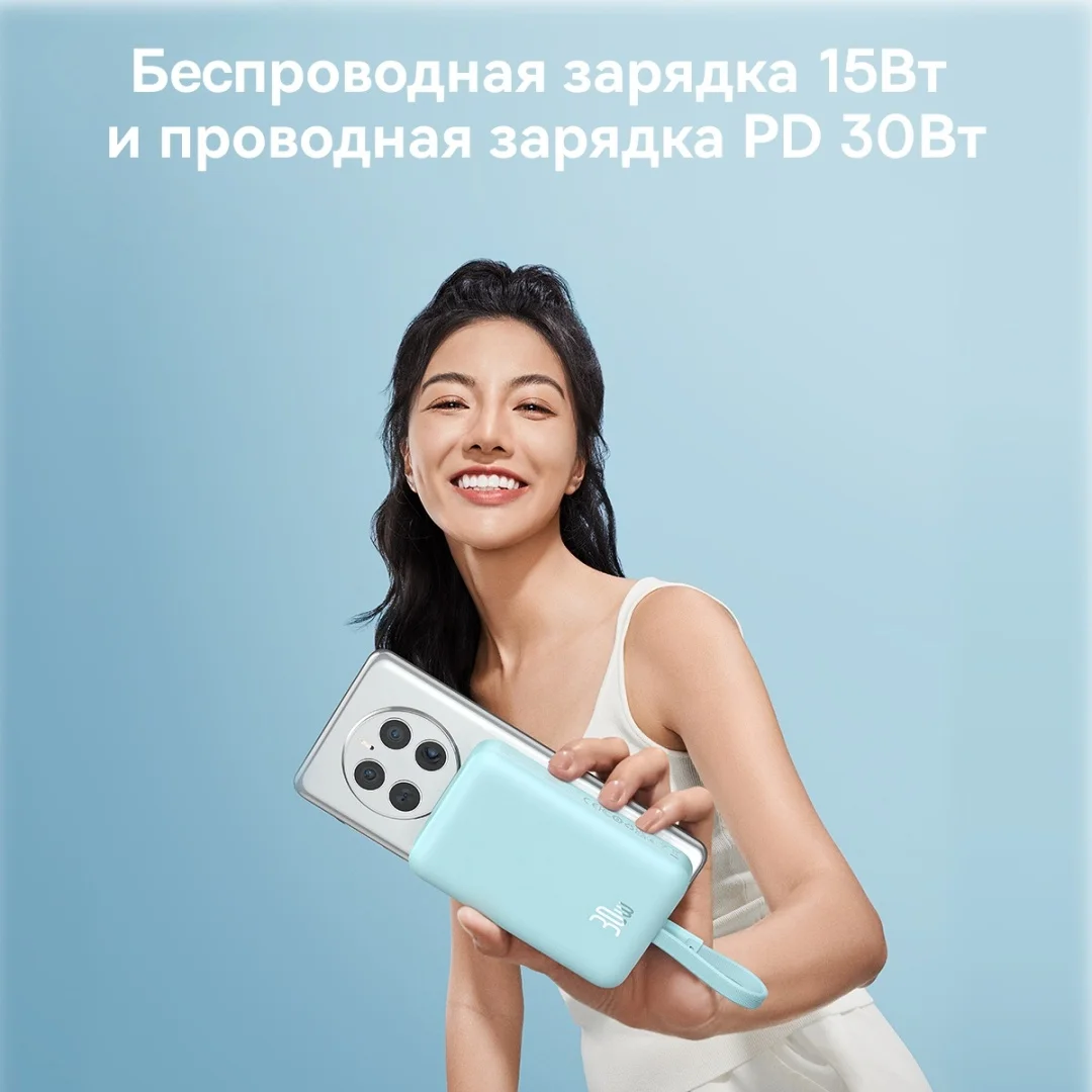 Портативный внешний аккумулятор Baseus Magnetic Mini 10000mAh 30W Blue (P1002210B333-00) (P1002210B333-00) 3